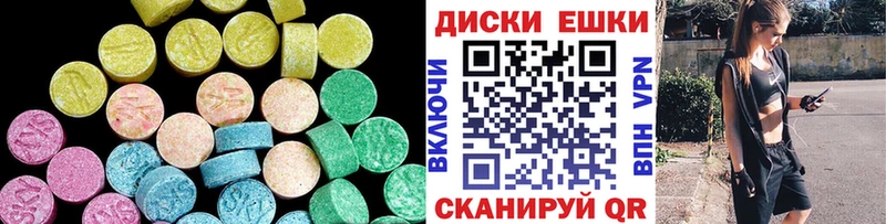 Экстази ешки  Купить где  Нижняя Тура 