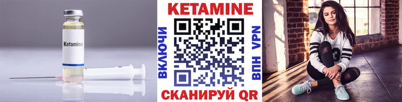 Купить закладки  Нижняя Тура  КЕТАМИН ketamine