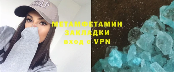 экстази Горно-Алтайск