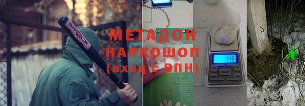 экстази Горно-Алтайск