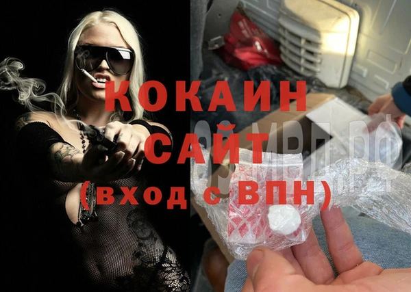ешки Горнозаводск