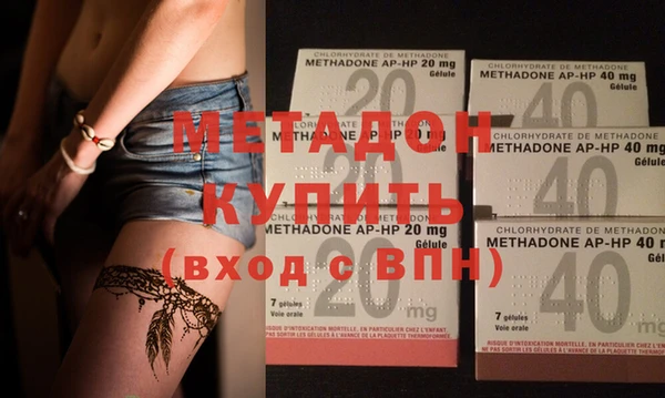 экстази Горно-Алтайск
