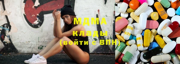 гидра Иноземцево