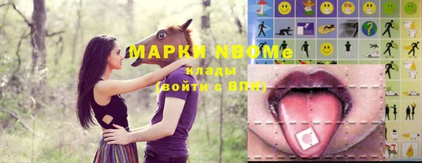 кокс Горняк