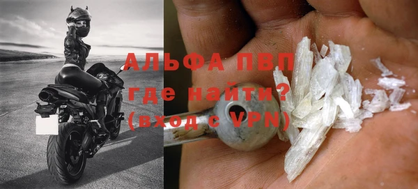 экстази Горно-Алтайск