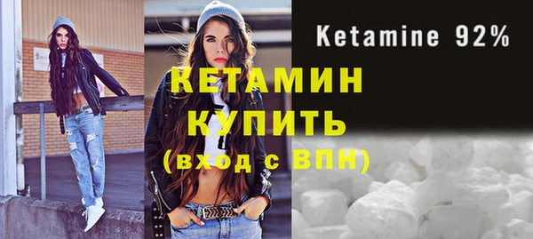 экстази Горно-Алтайск
