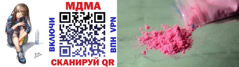 МДМА Molly  Купить закладки  Нижняя Тура 