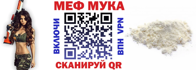 Купить Нижняя Тура Мефедрон VHQ