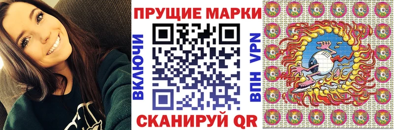 Купить  Нижняя Тура  Наркотические марки 1,8мг 